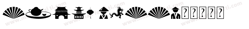 China MBCC字体转换